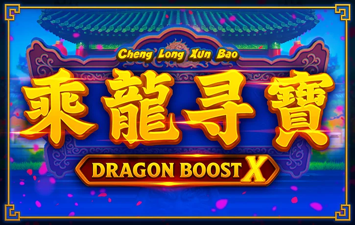 Dragon Boost X